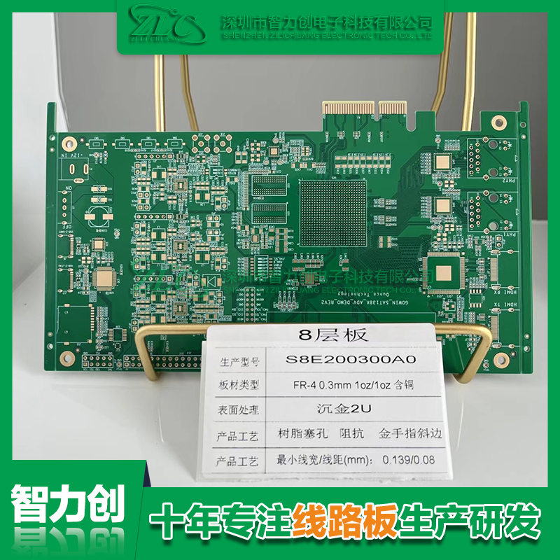 銅厚PCB板有什么特點(diǎn)，應(yīng)用于哪些產(chǎn)品設(shè)備？